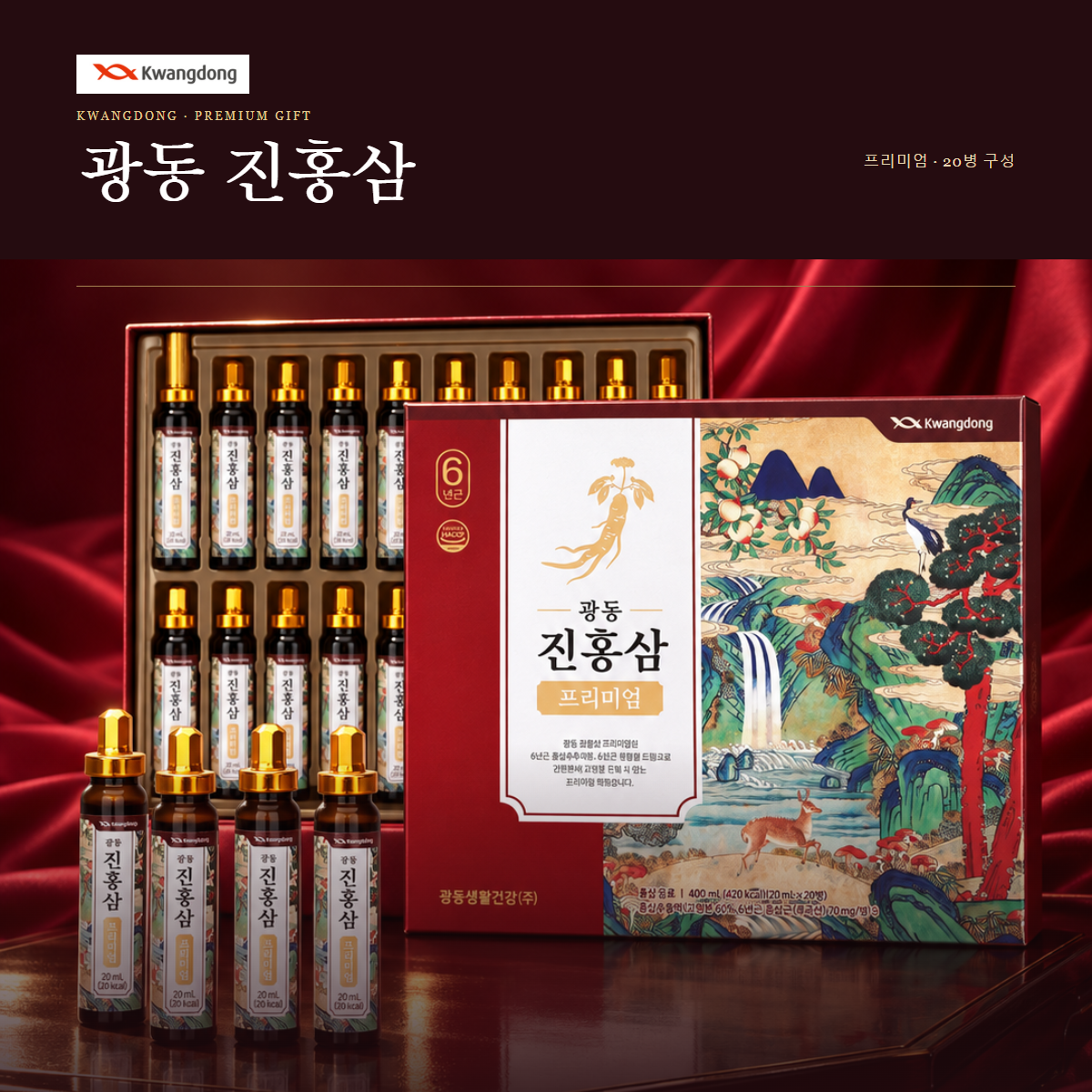 트로이카홀딩스 대표 상품