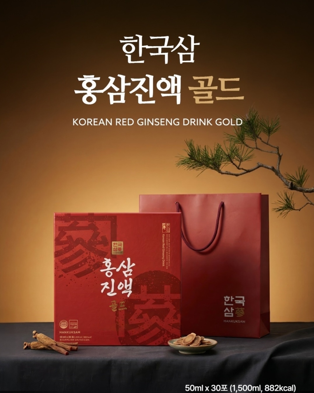 (주)당김 대표 상품