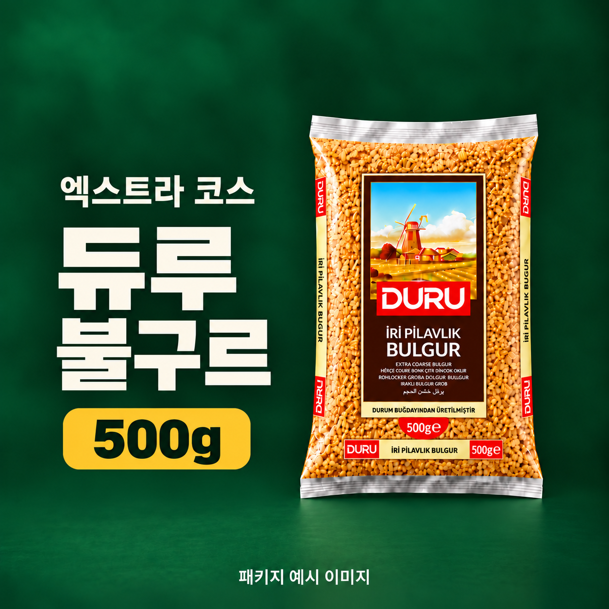 대창기연(주) 대표 상품